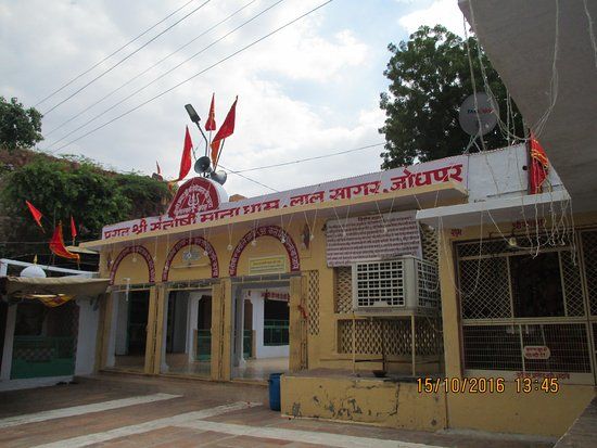 Santoshi Mata Temple
